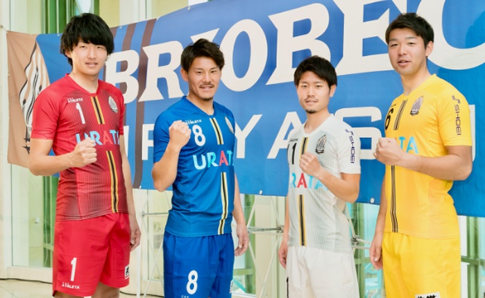 スポーツスポンサーシップ