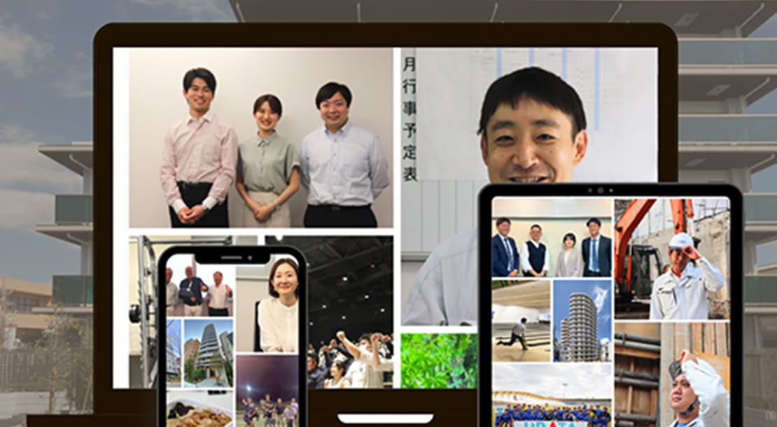 社内報