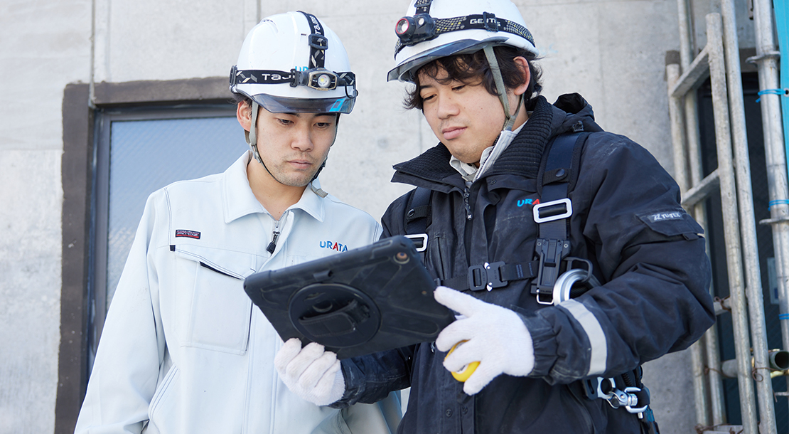 社内SNSの活用