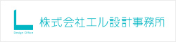株式会社エル設計事務所