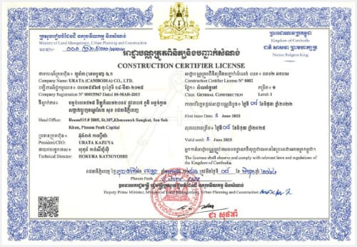 LICENSE