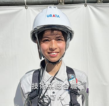 Sさん