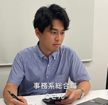 Oさん