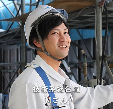 Mさん