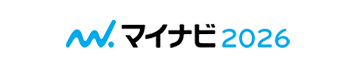 マイナビ2026